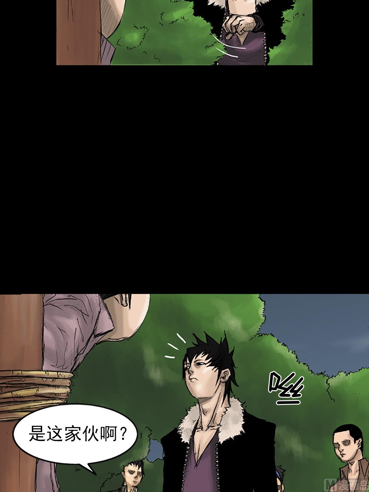 🍱胜券在握 第32话下 第26页
