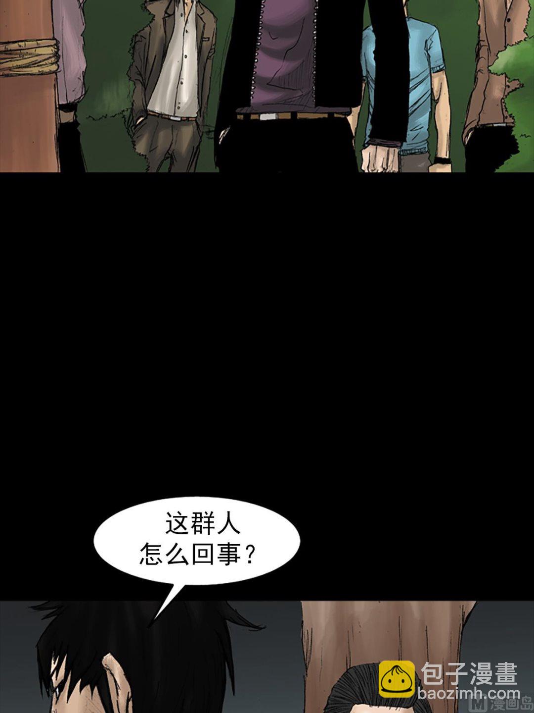 🍱胜券在握 第32话下 第27页