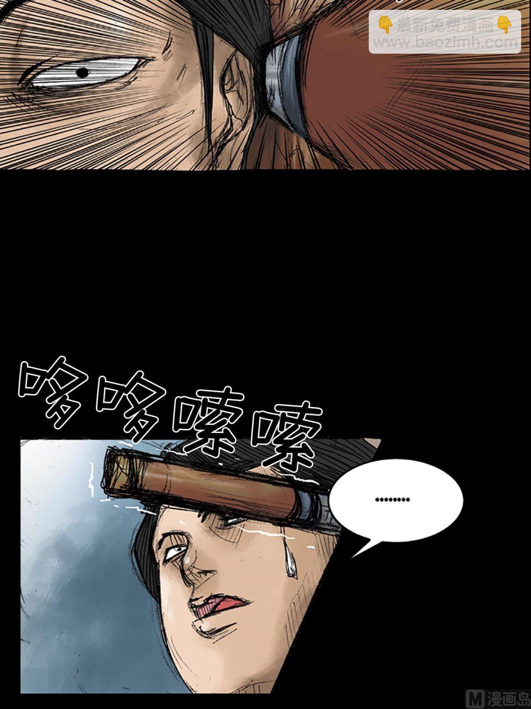 🍱胜券在握 第32话下 第3页