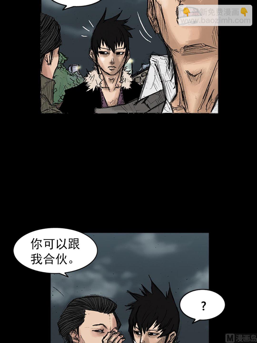 🍱胜券在握 第34话下 第16页