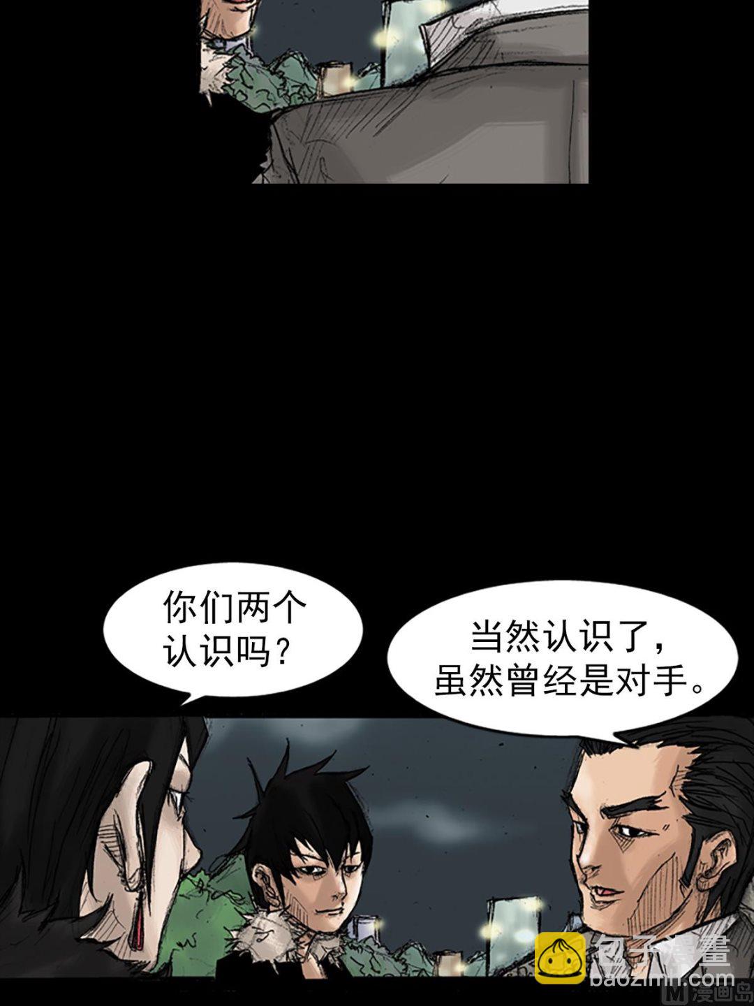 🍱胜券在握 第34话下 第8页
