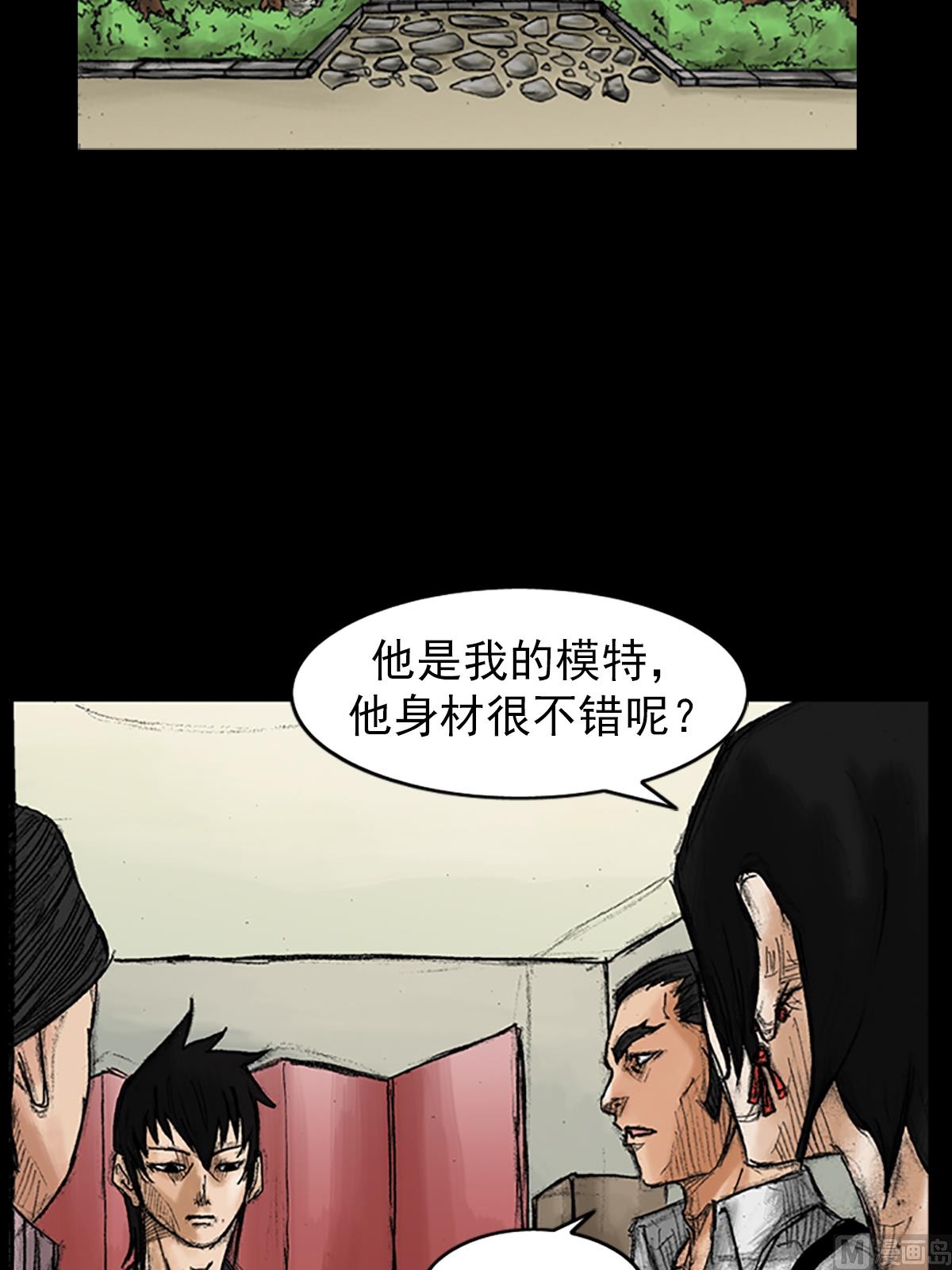 🍱胜券在握 第35话下 第12页