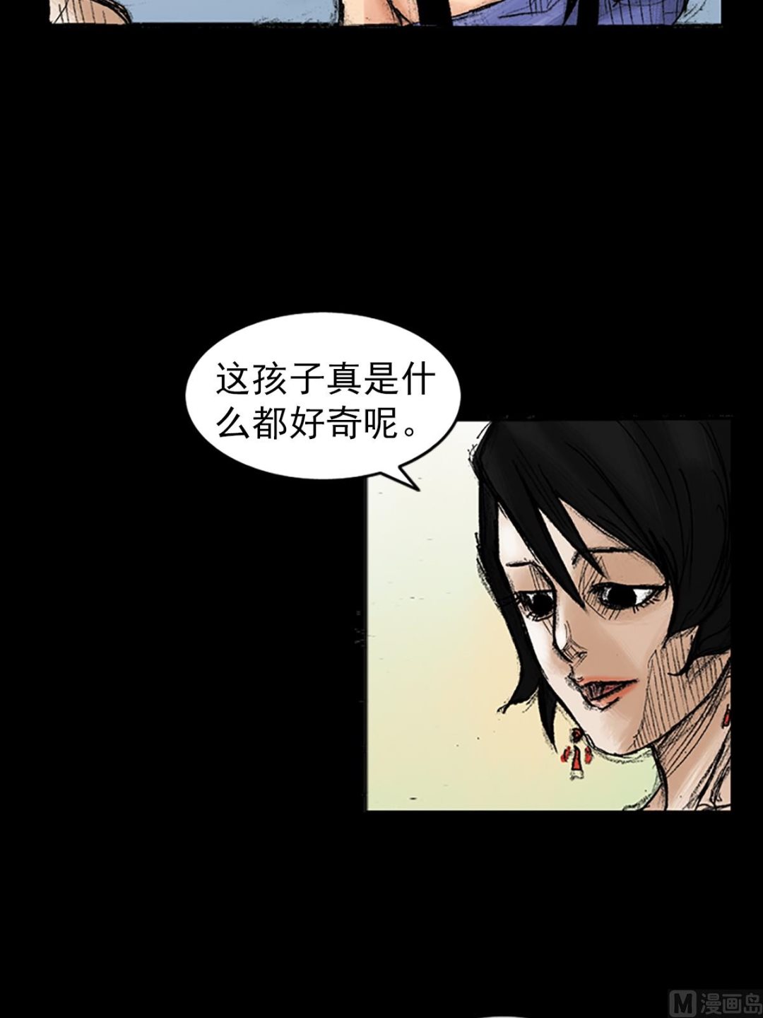 🍱胜券在握 第35话下 第23页