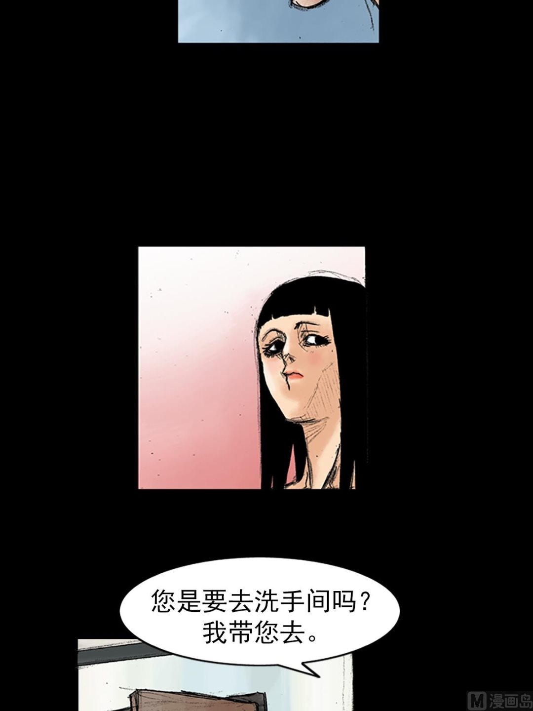 🍱胜券在握 第35话下 第28页