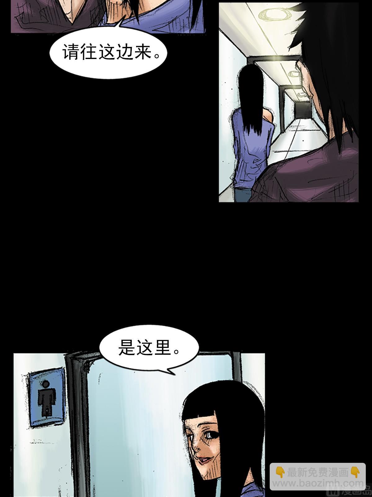 🍱胜券在握 第35话下 第30页