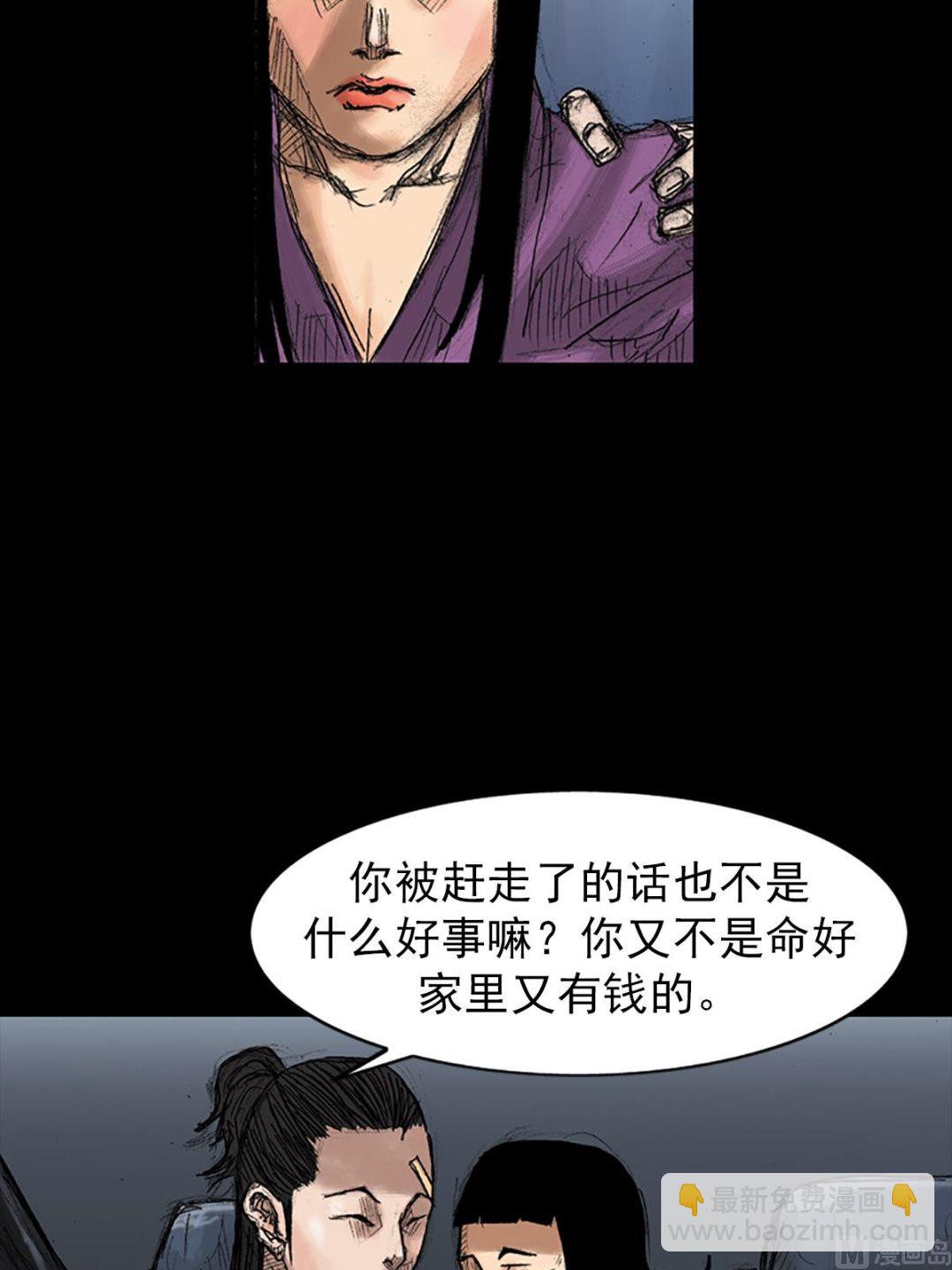 🍱胜券在握 第35话下 第4页