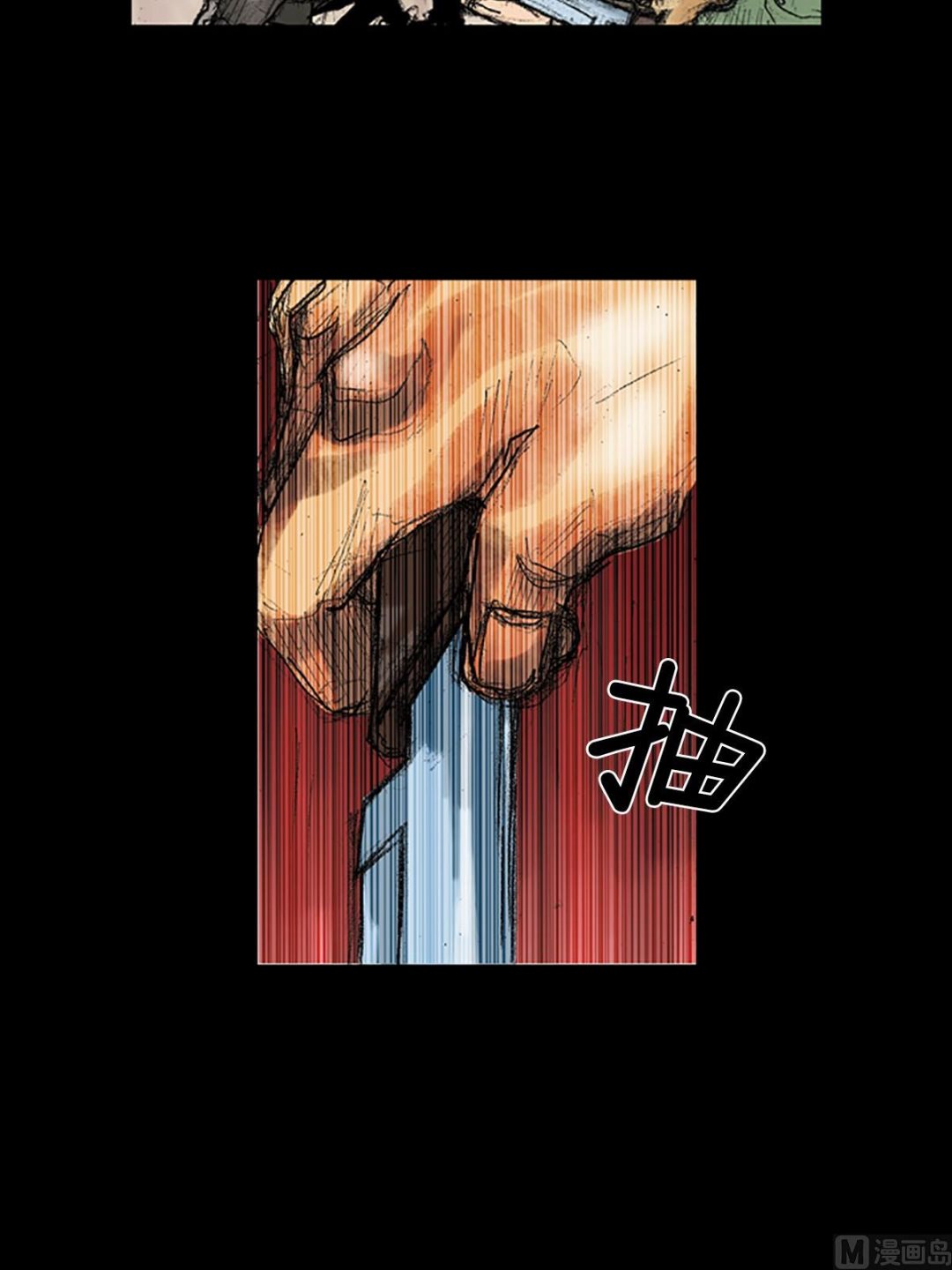 🍱胜券在握 第37话下 第16页