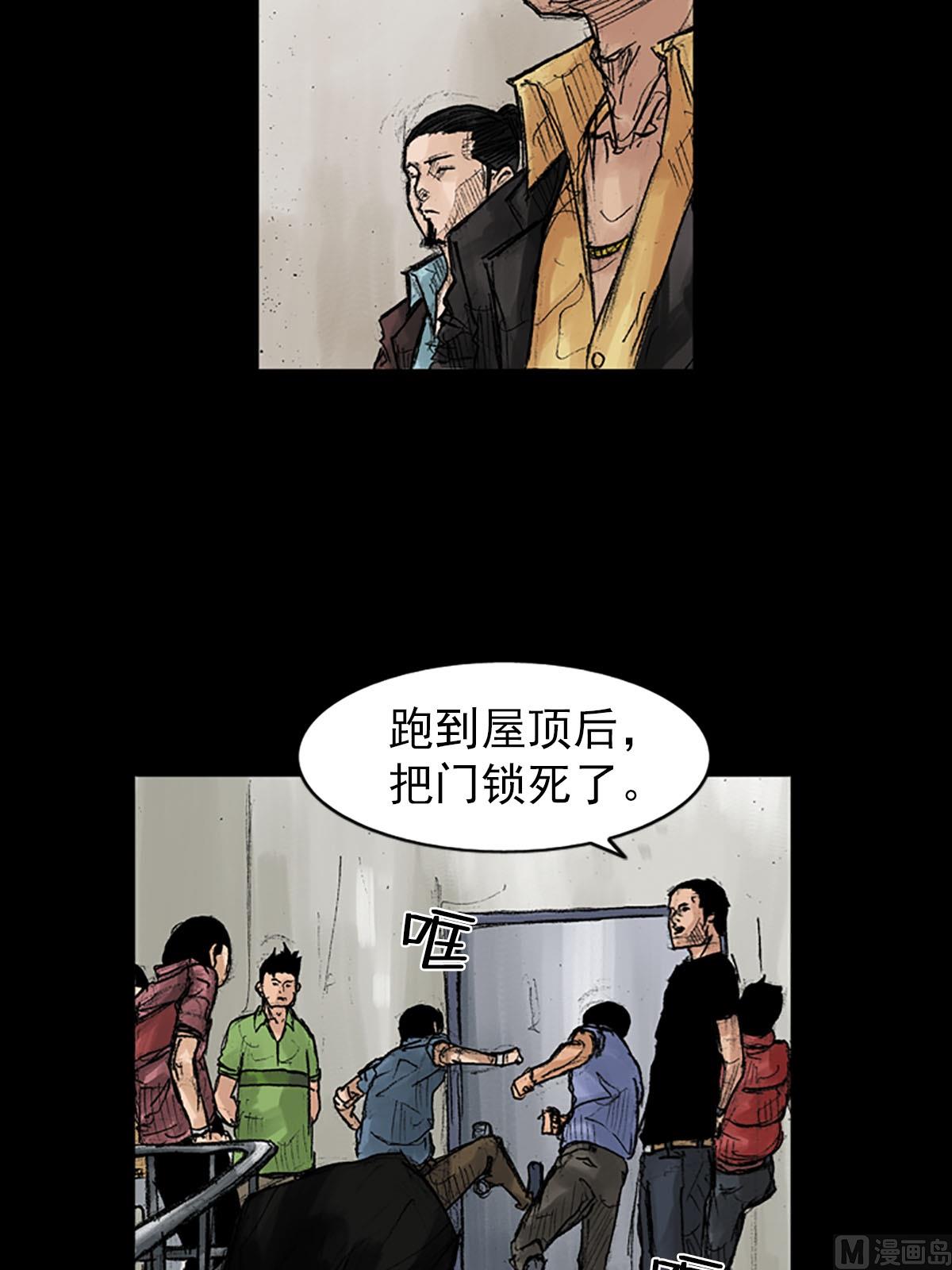 🍱胜券在握 第38话下 第14页