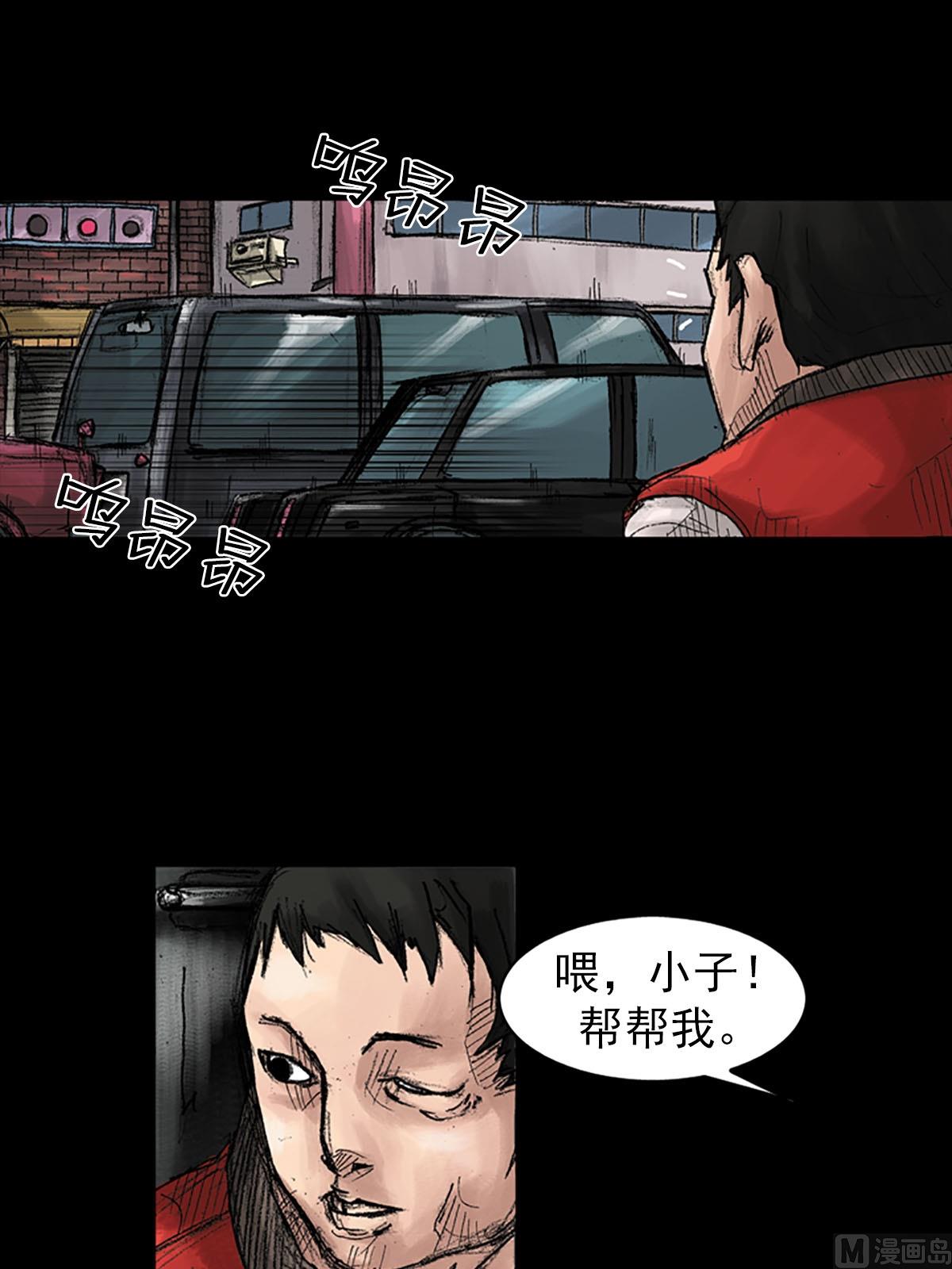 🍱胜券在握 第38话下 第22页