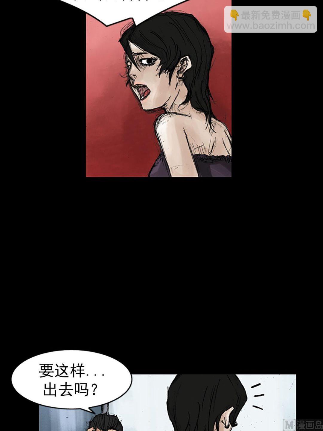 🍱胜券在握 第38话下 第35页