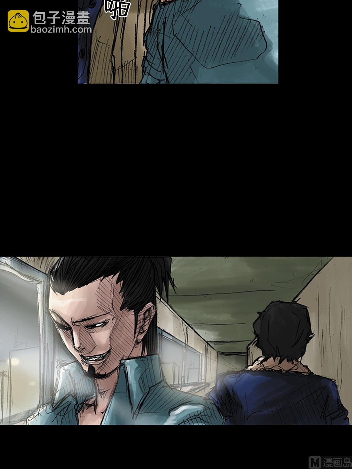 🍱胜券在握 第39话下 第18页