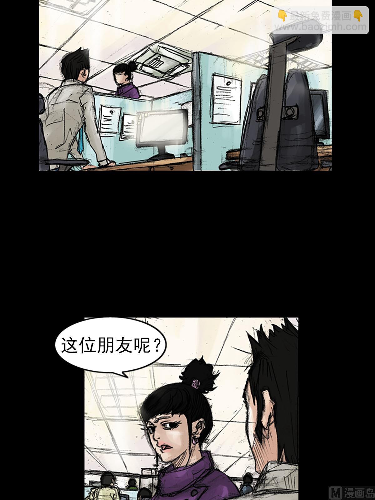 🍱胜券在握 第39话下 第22页