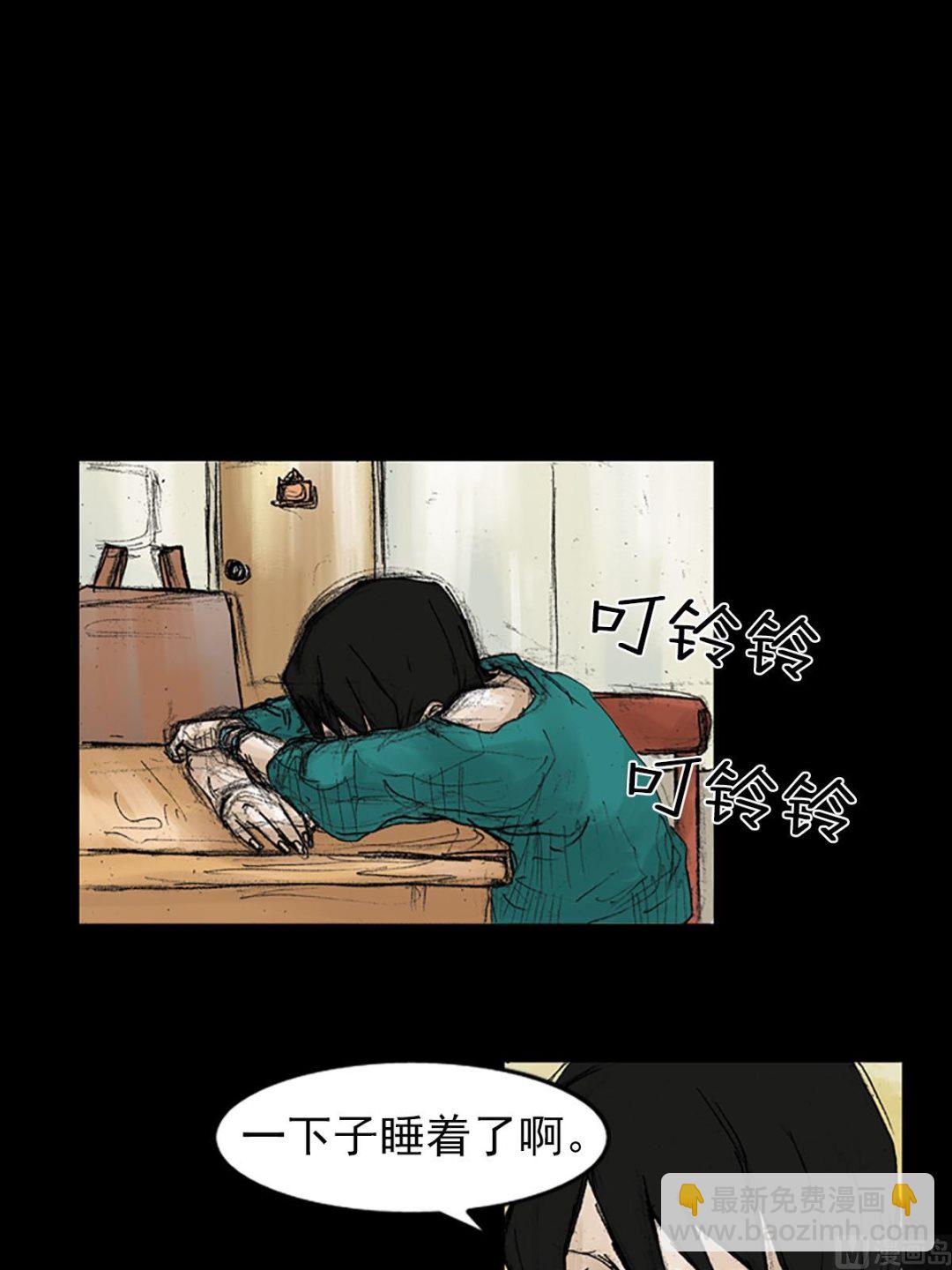 🍱胜券在握 第39话下 第28页