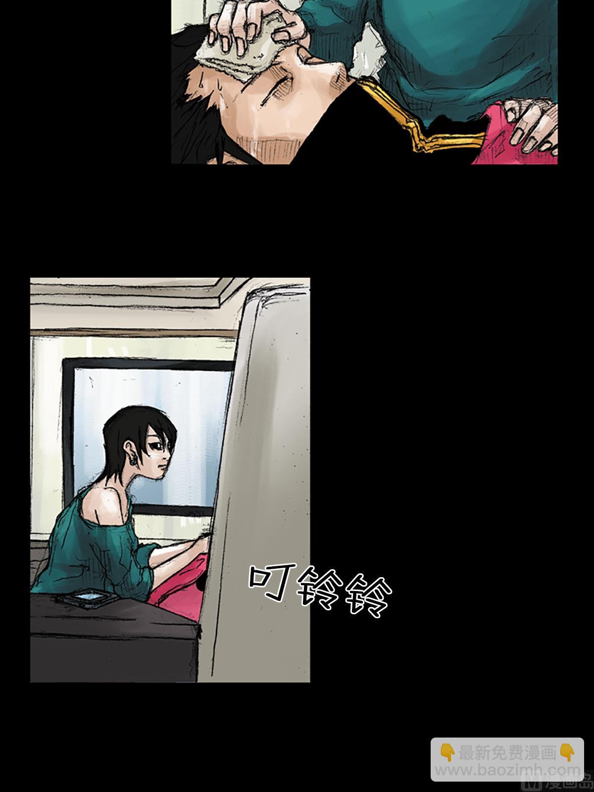 🍱胜券在握 第39话下 第32页