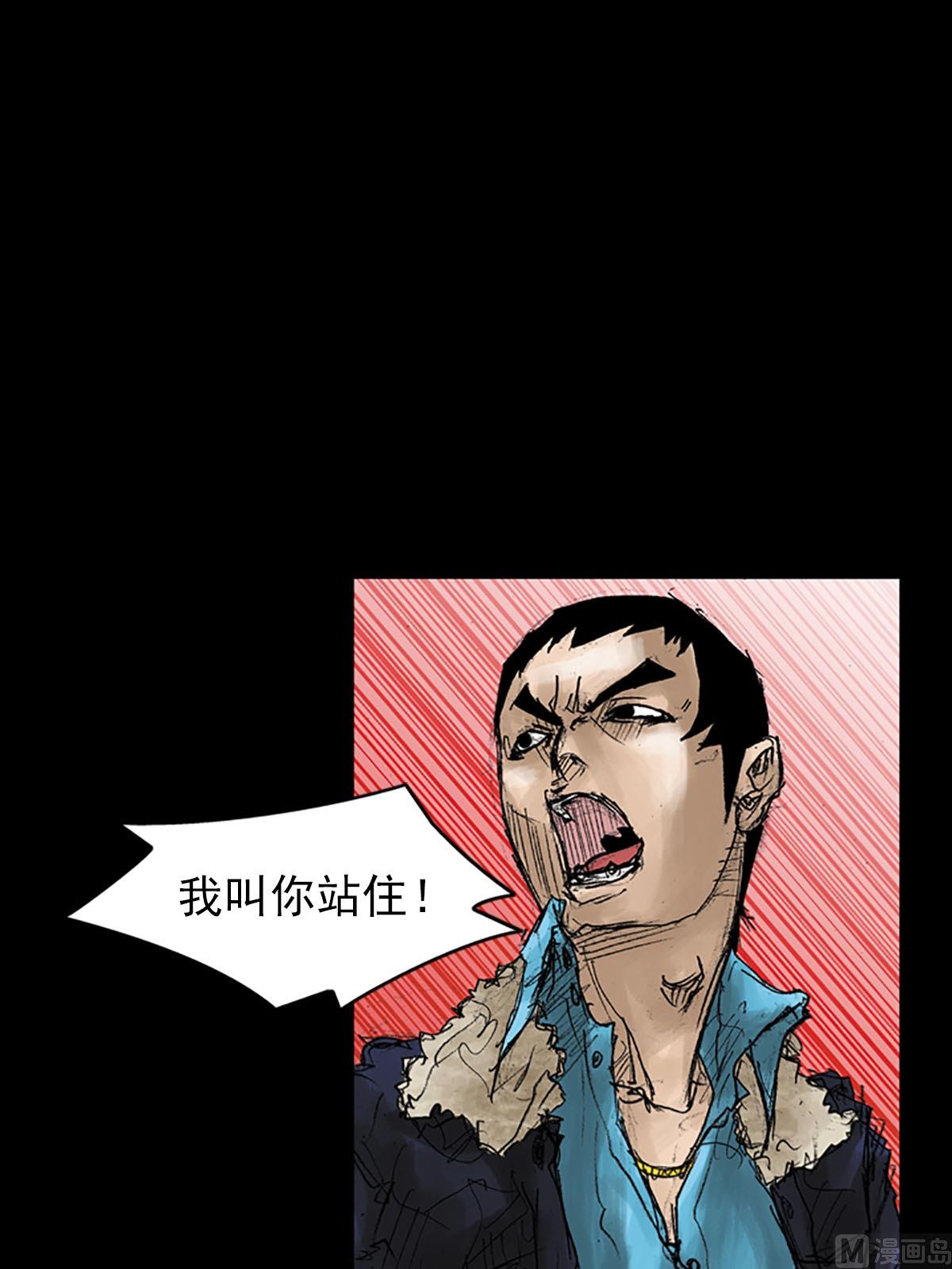 🍱胜券在握 第41话下 第4页