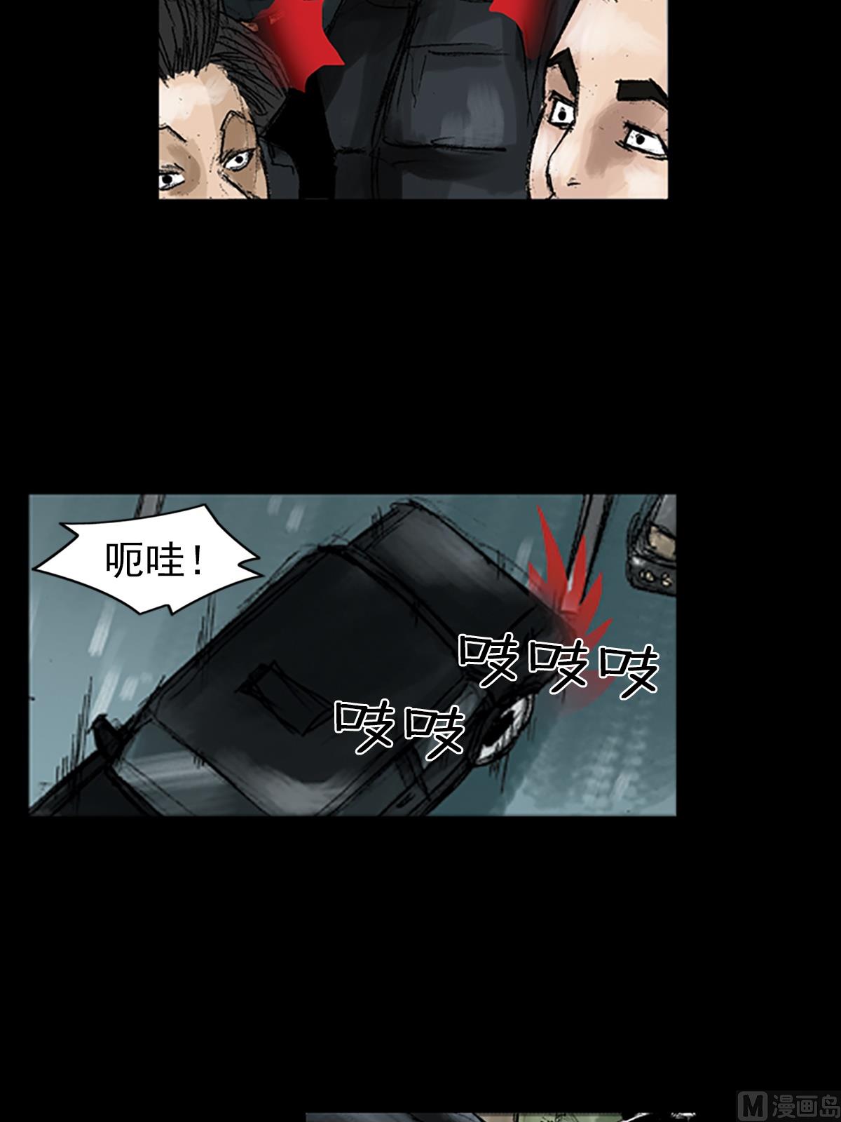 🍱胜券在握 第45话下 第14页