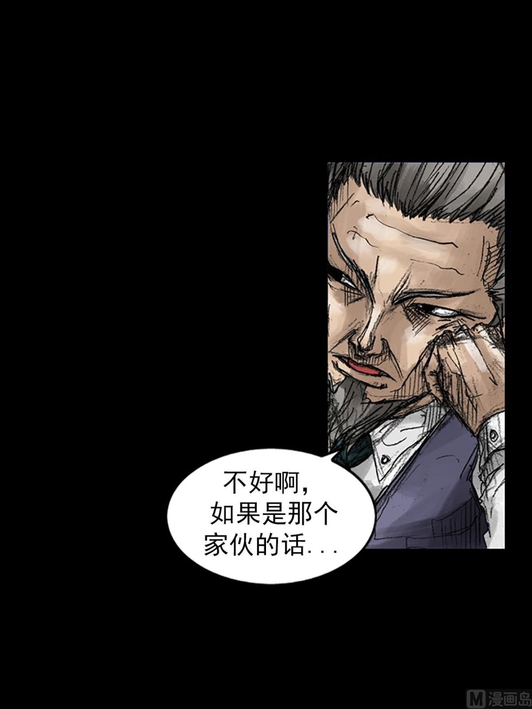 🍱胜券在握 第46话下 第26页