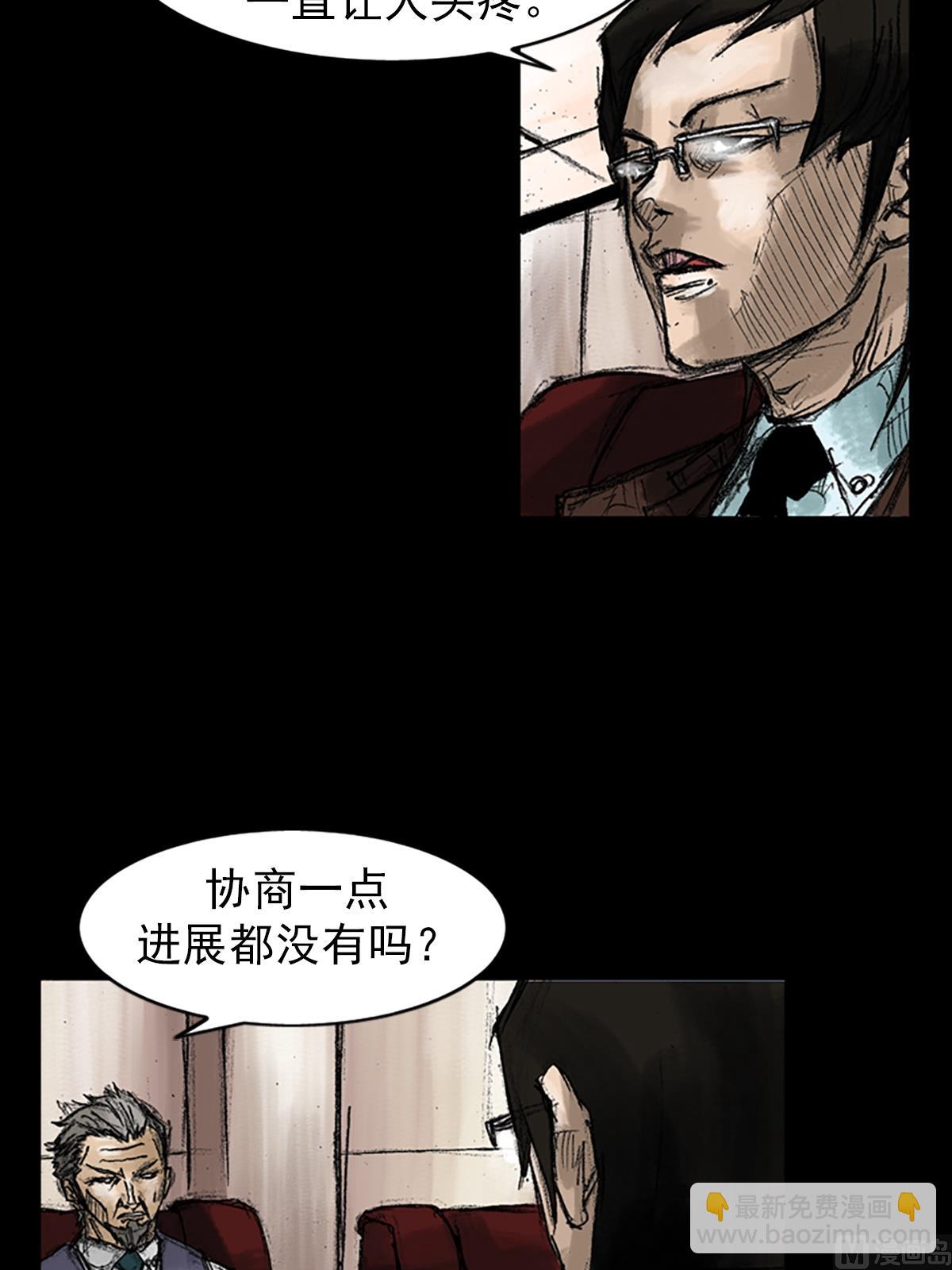 🍱胜券在握 第46话下 第28页