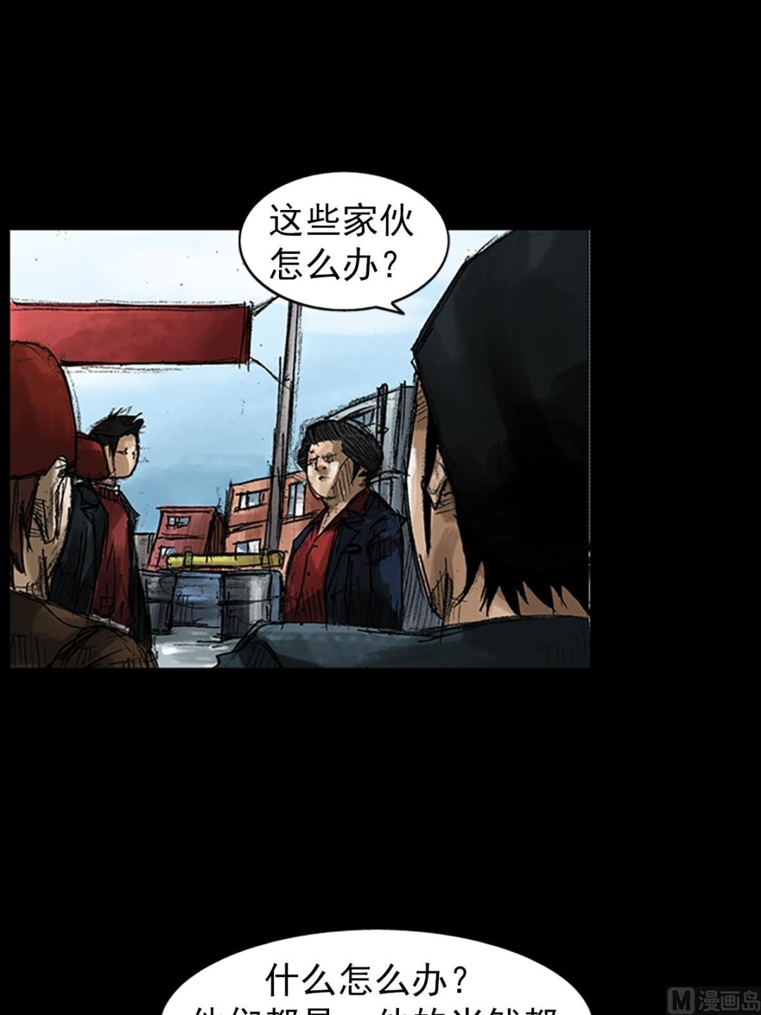 🍱胜券在握 第49话下 第12页