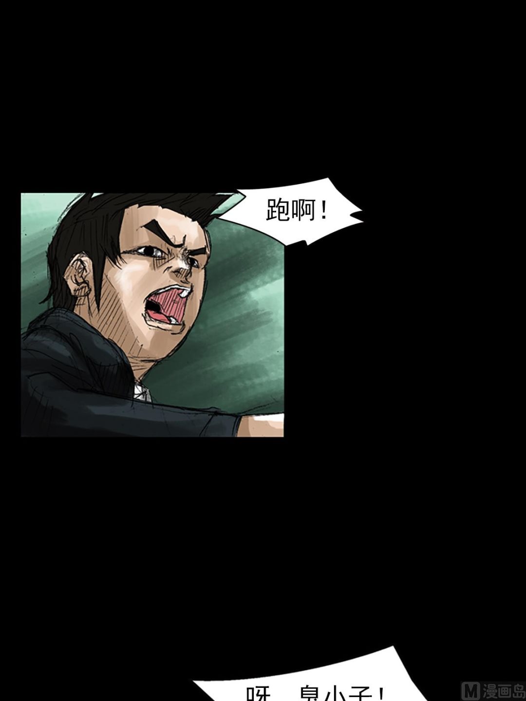 🍱胜券在握 第49话下 第14页