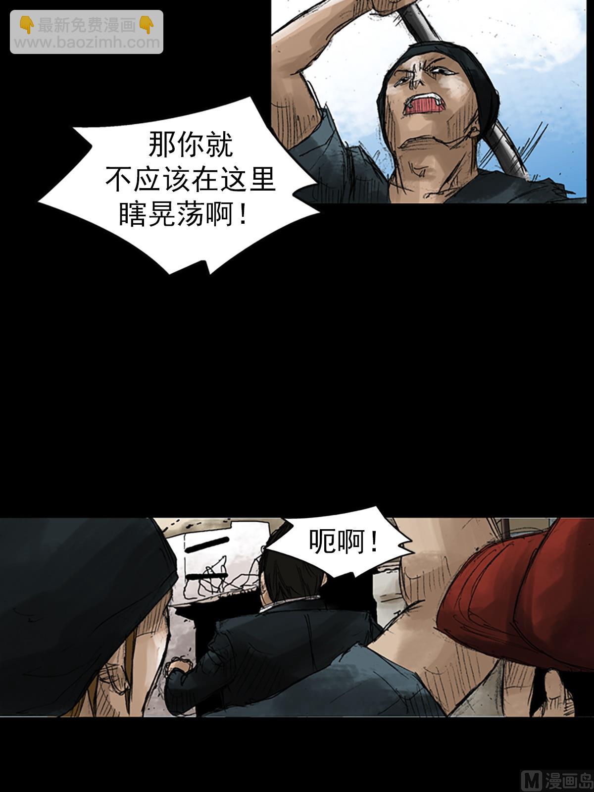 🍱胜券在握 第49话下 第22页