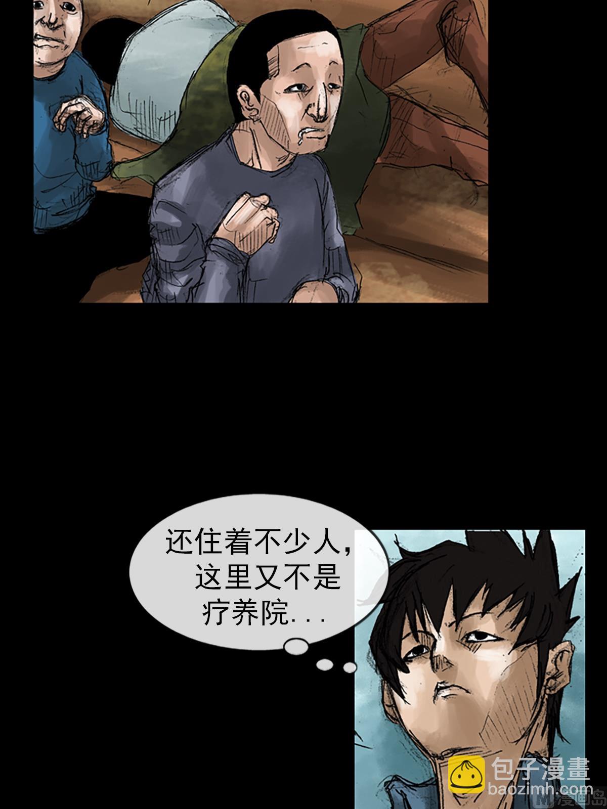 🍱胜券在握 第50话下 第14页