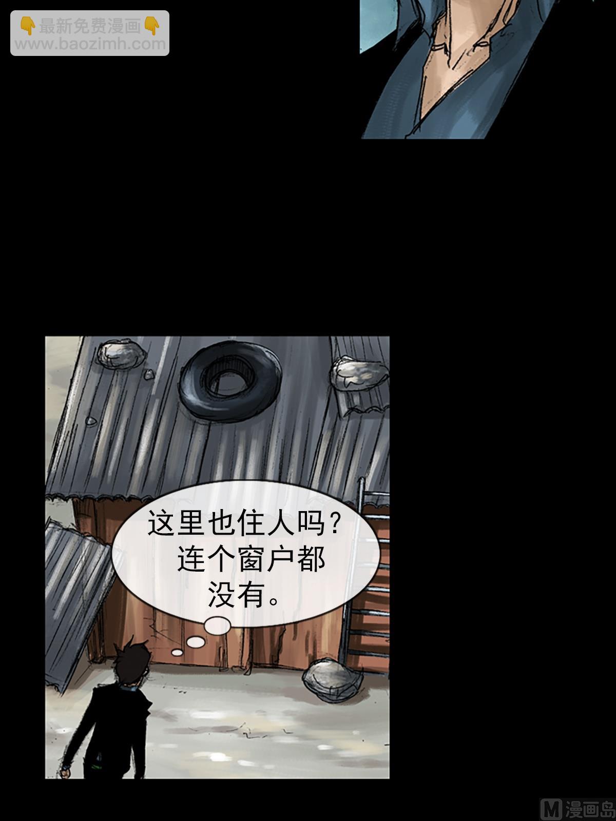 🍱胜券在握 第50话下 第15页