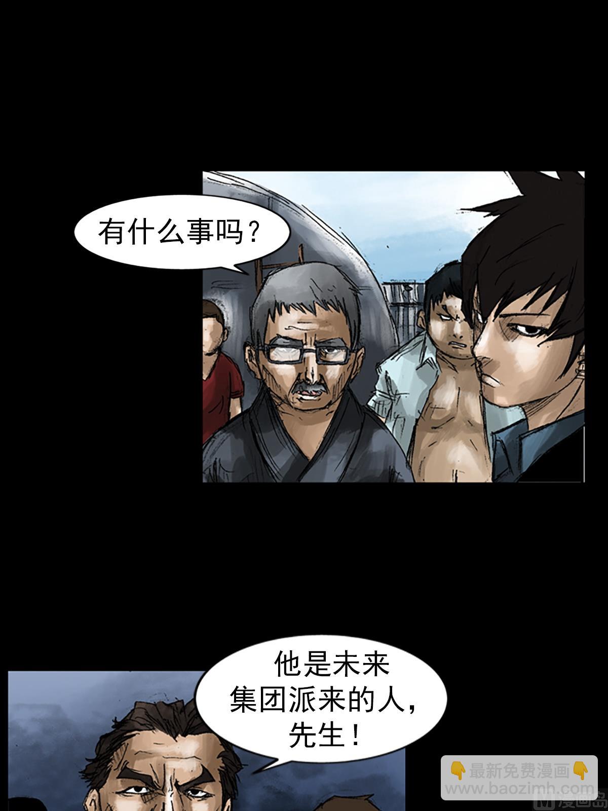 🍱胜券在握 第50话下 第30页