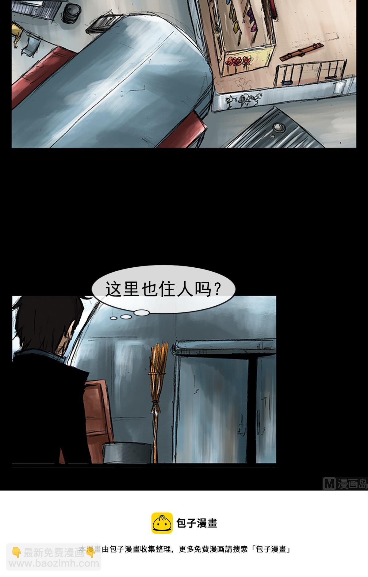 🍱胜券在握 第50话下 第9页