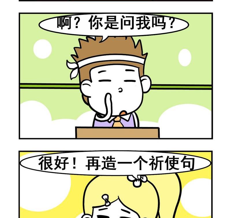 🍱生日 7 造句（上） 第2页