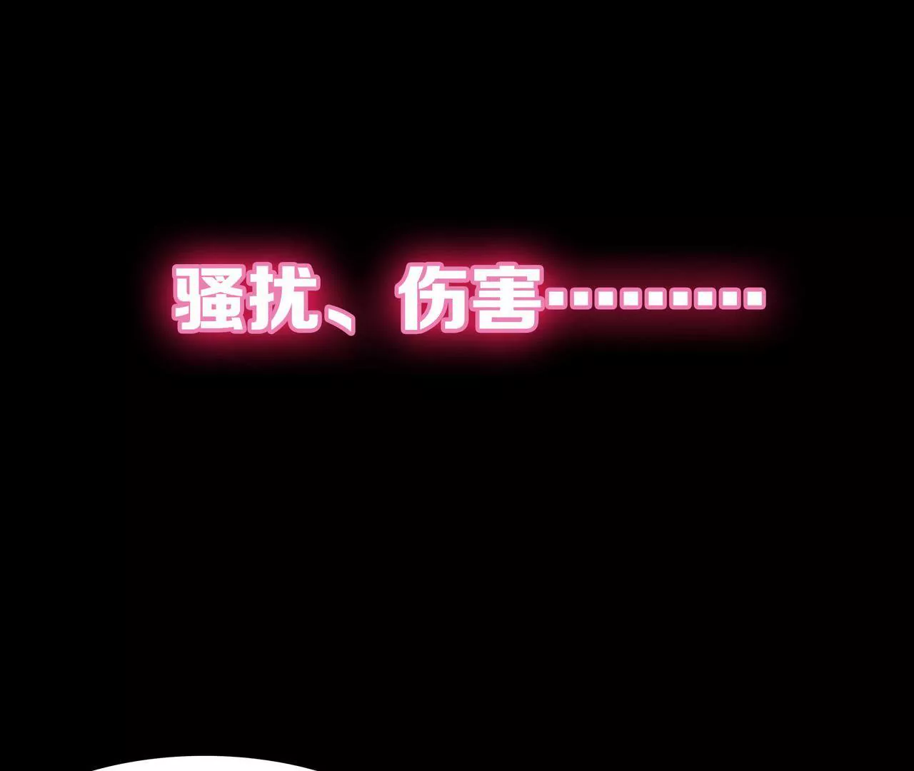 🍱盛少的浪漫攻略 预告 第15页