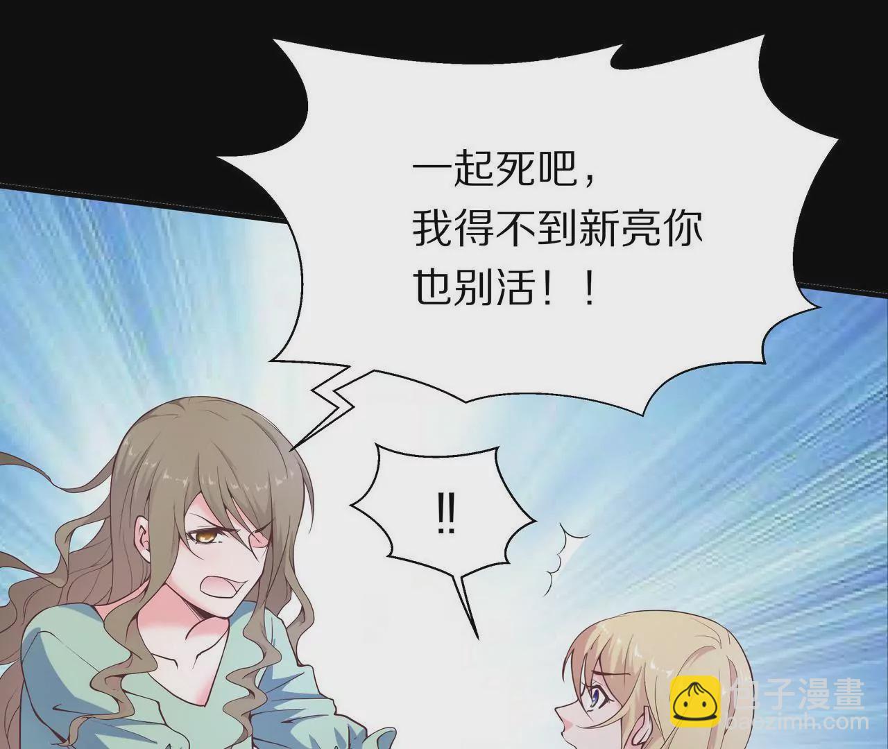 🍱盛少的浪漫攻略 预告 第18页