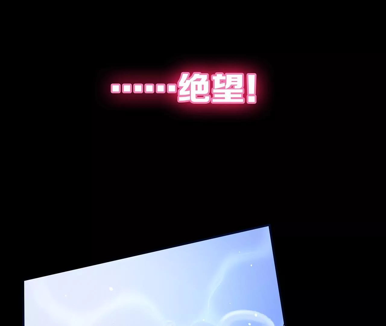 🍱盛少的浪漫攻略 预告 第21页