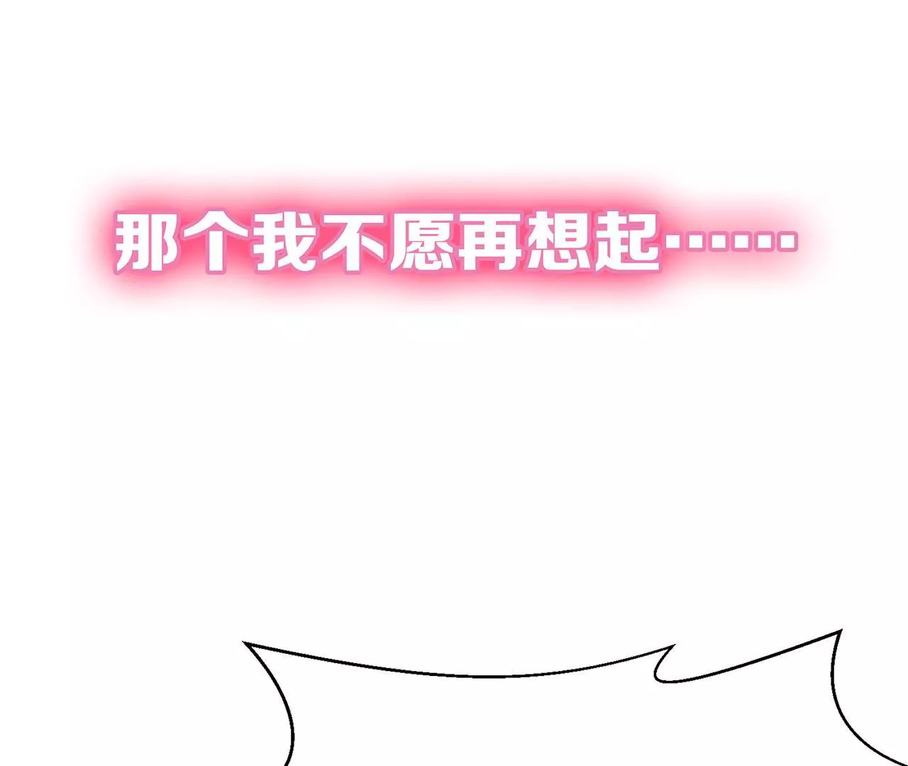 🍱盛少的浪漫攻略 预告 第32页