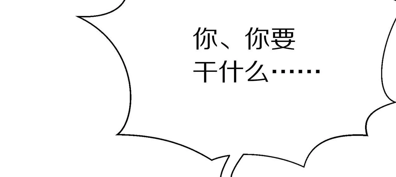 🍱盛少的浪漫攻略 预告 第33页