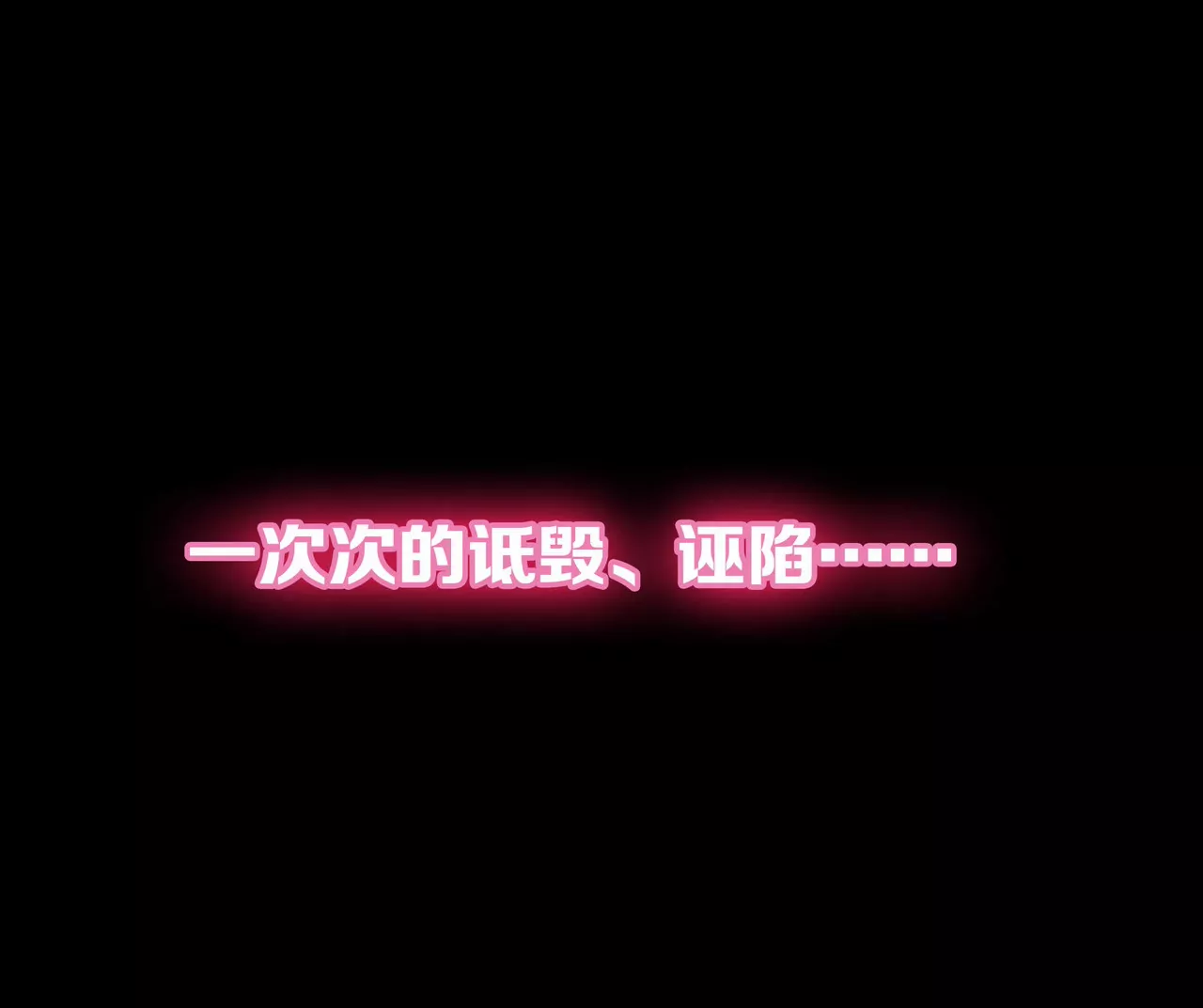 🍱盛少的浪漫攻略 预告 第5页
