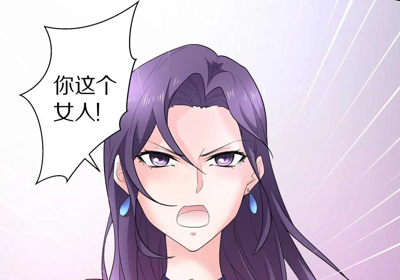 🍱盛少的浪漫攻略 第12话 没兴趣蹭你的热度 第32页
