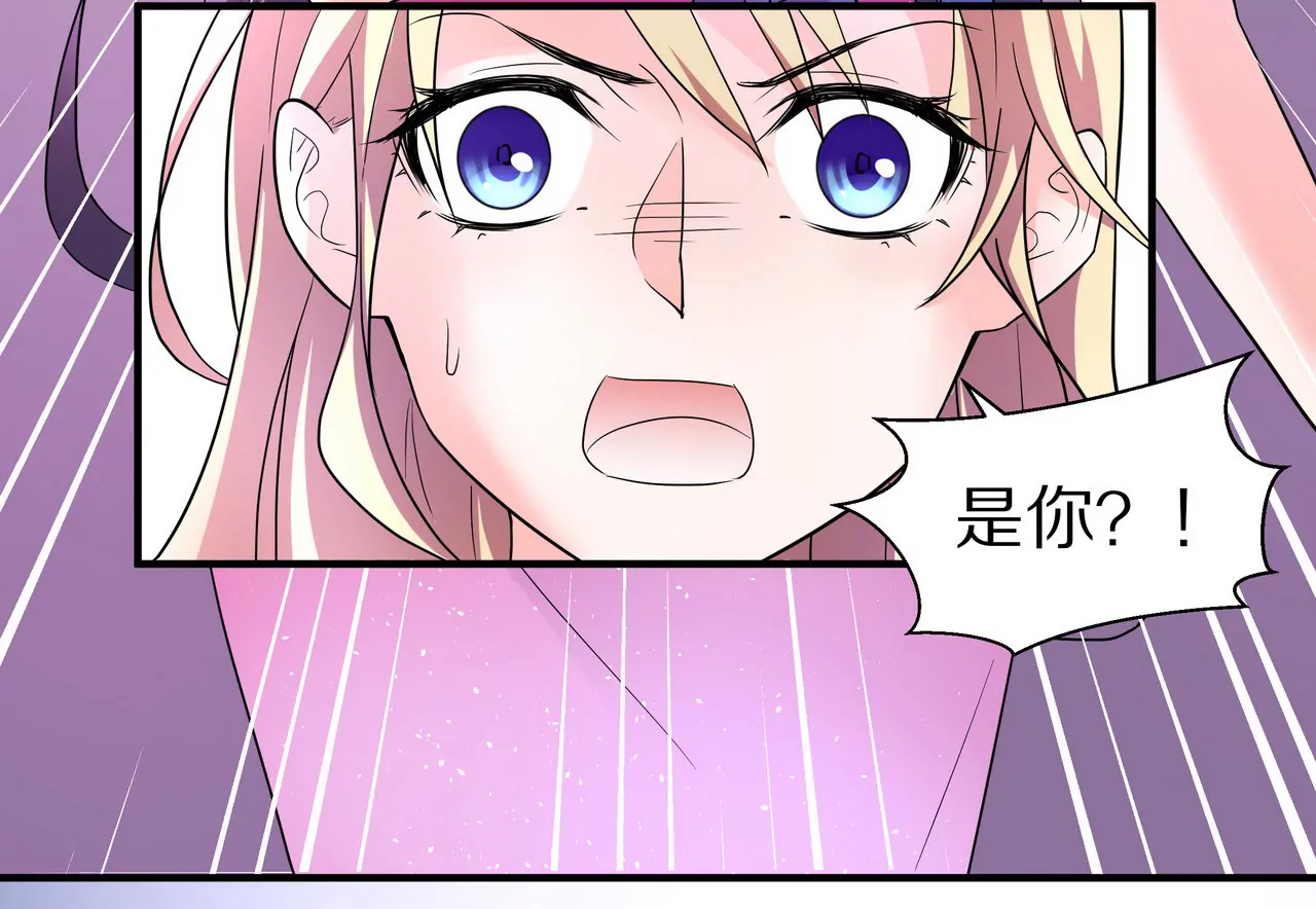 🍱盛少的浪漫攻略 第12话 没兴趣蹭你的热度 第34页