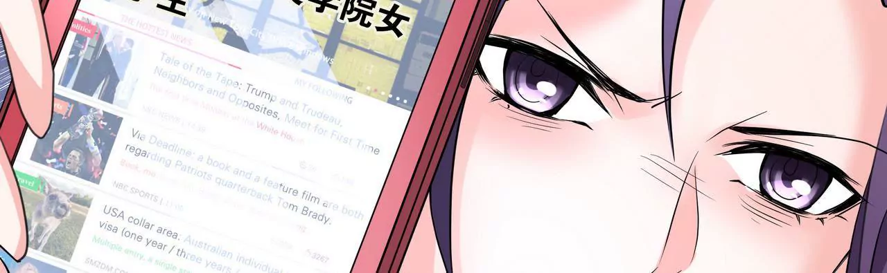 🍱盛少的浪漫攻略 第12话 没兴趣蹭你的热度 第38页