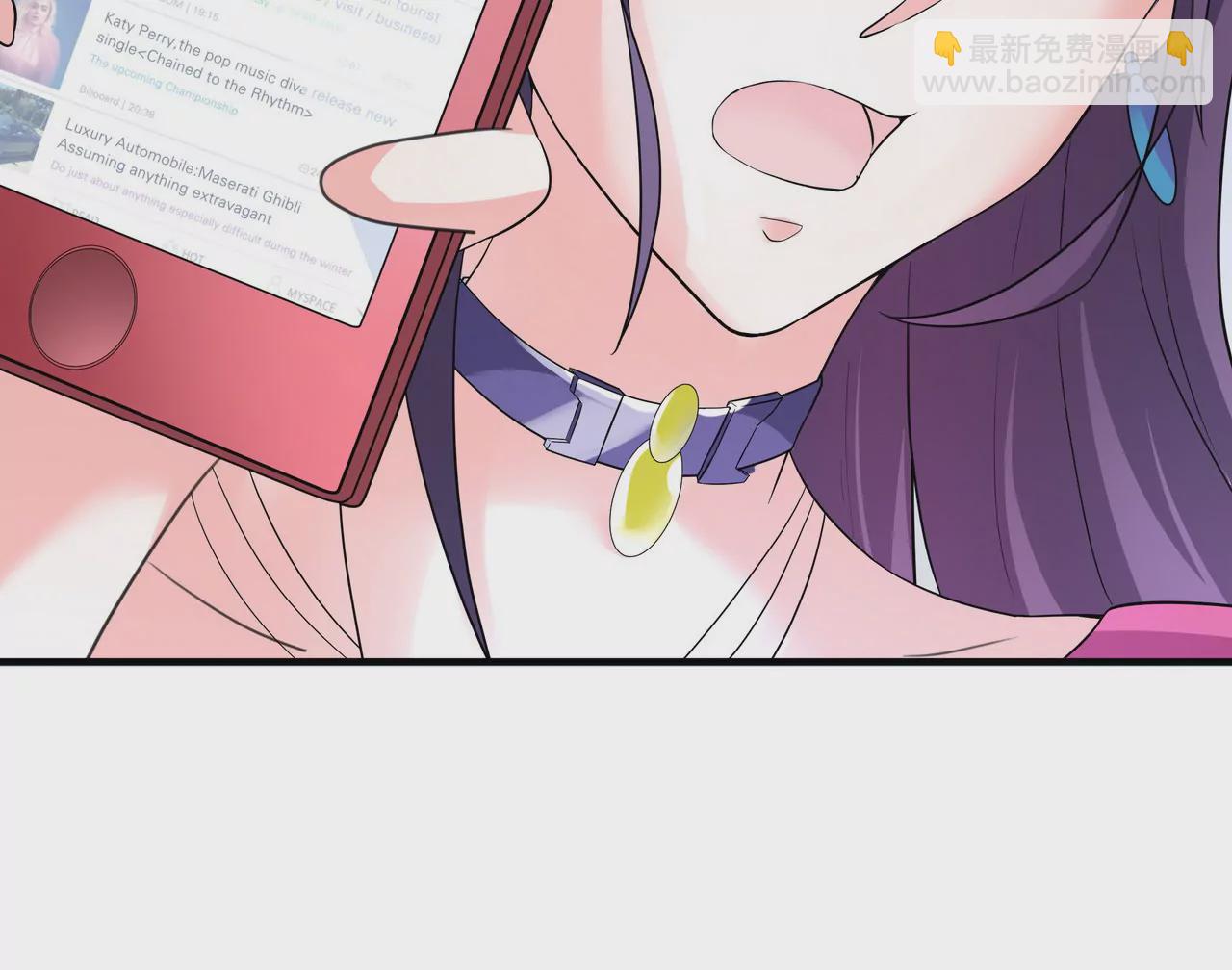 🍱盛少的浪漫攻略 第12话 没兴趣蹭你的热度 第39页
