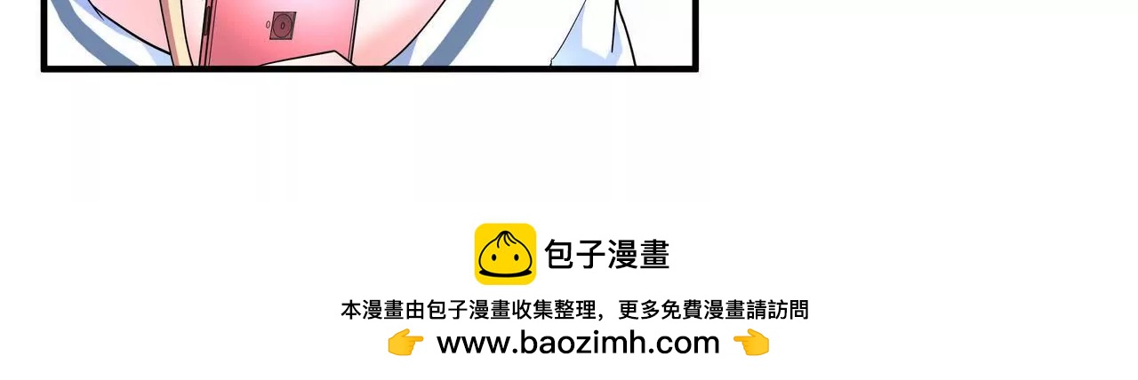 🍱盛少的浪漫攻略 第12话 没兴趣蹭你的热度 第50页