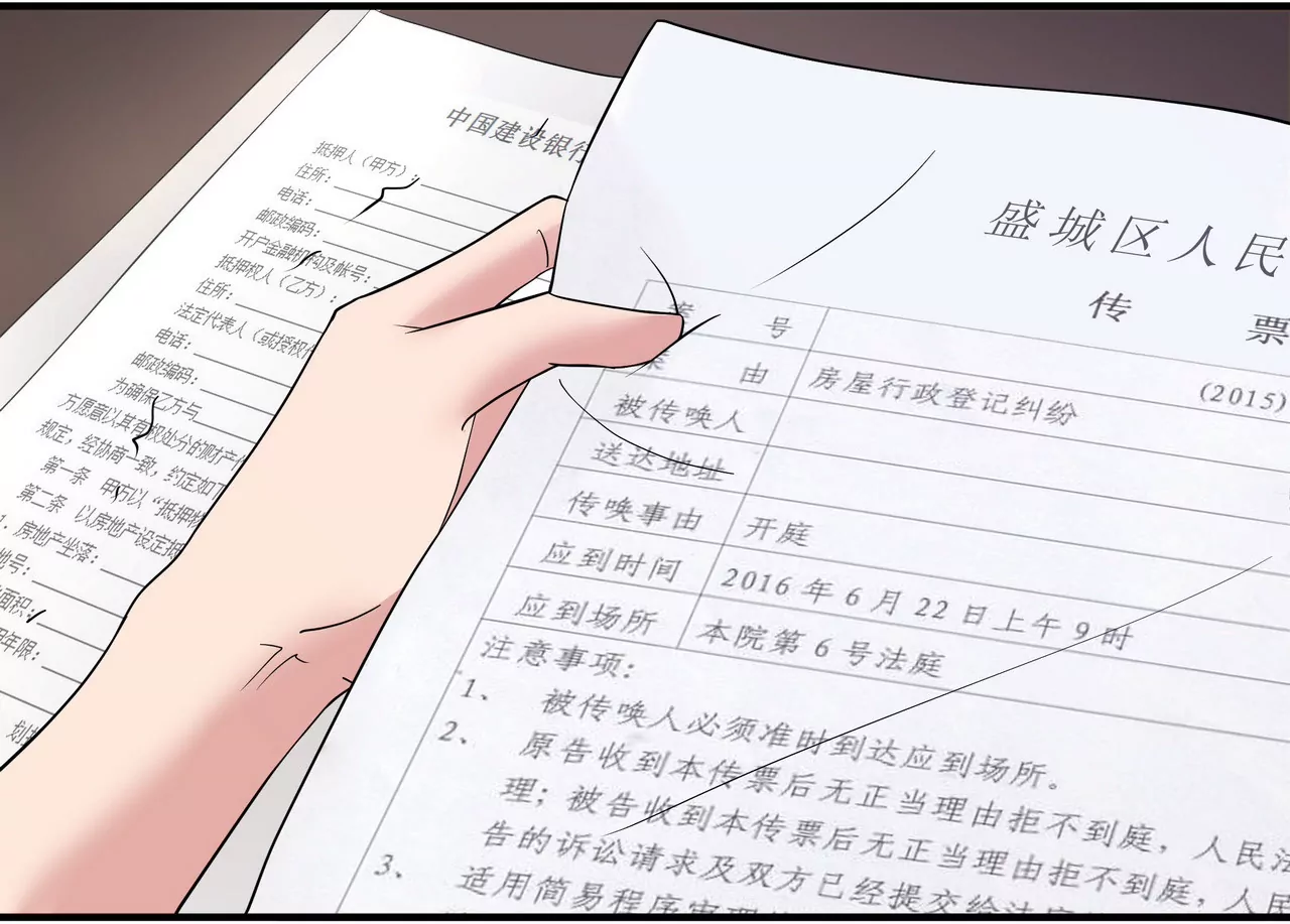 🍱盛少的浪漫攻略 第14话 走投无路 第13页