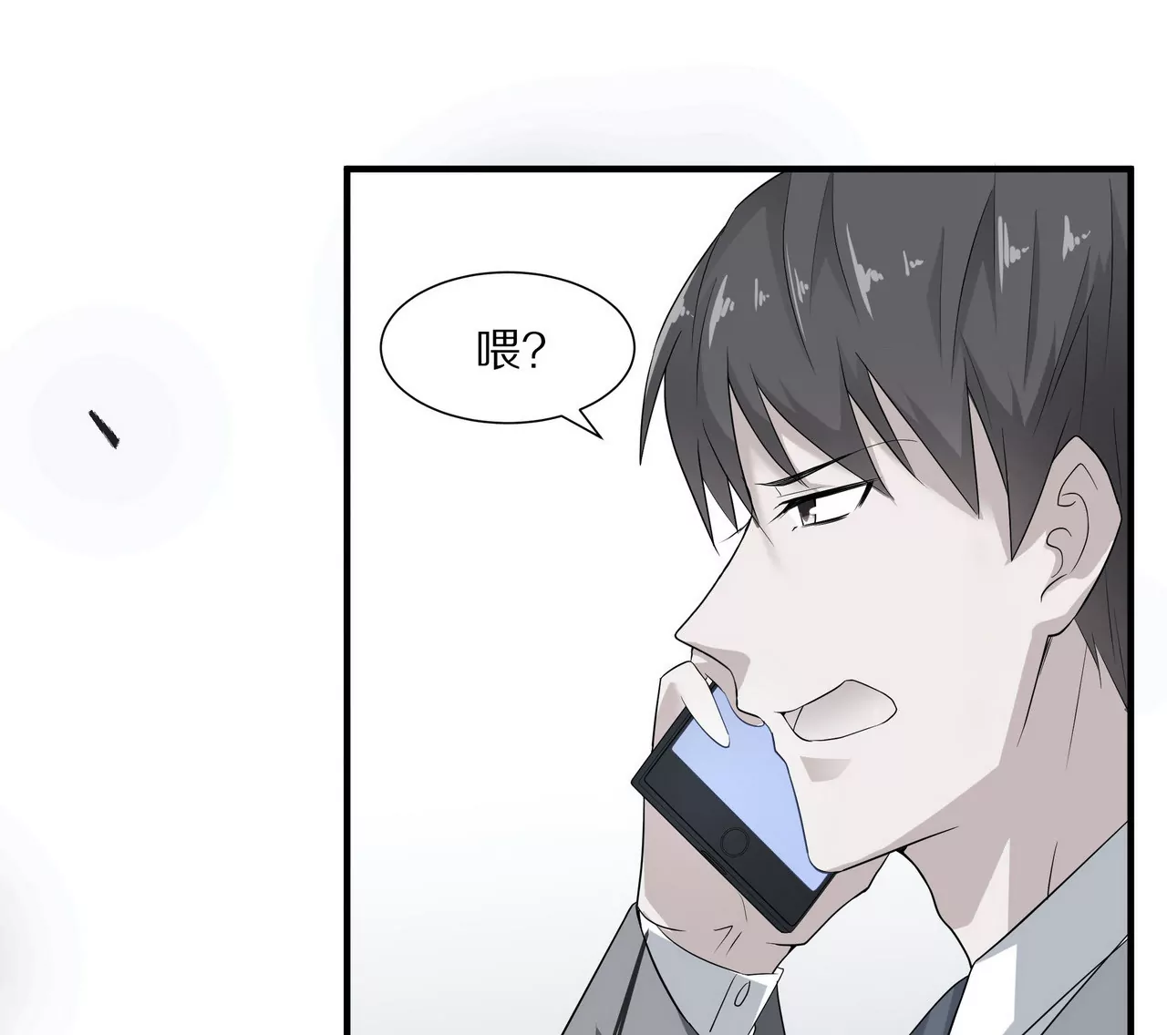 🍱盛少的浪漫攻略 第14话 走投无路 第38页