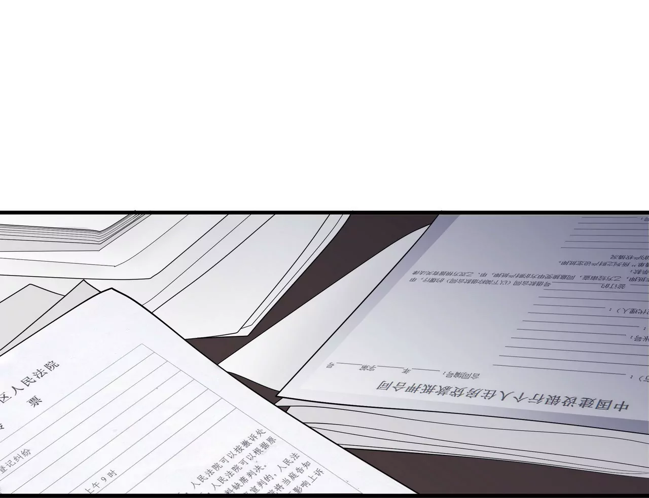 🍱盛少的浪漫攻略 第14话 走投无路 第4页