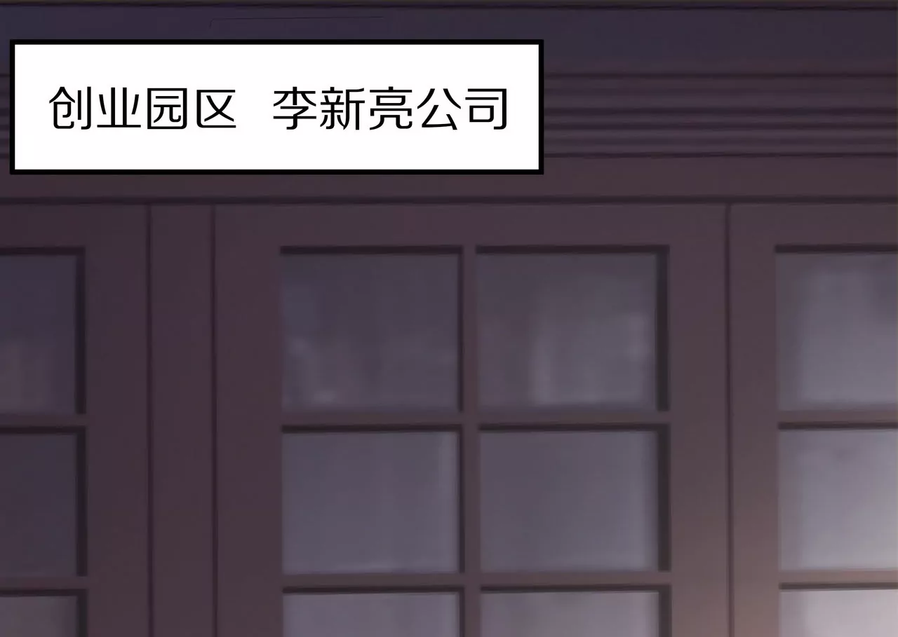 🍱盛少的浪漫攻略 第14话 走投无路 第5页