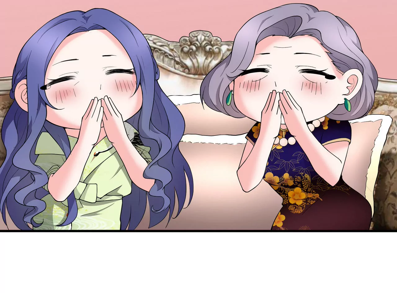 🍱盛少的浪漫攻略 第16话 整个世界沸腾了！ 第48页
