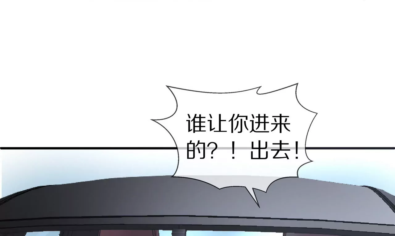 🍱盛少的浪漫攻略 第18话 童年的邂逅 第12页