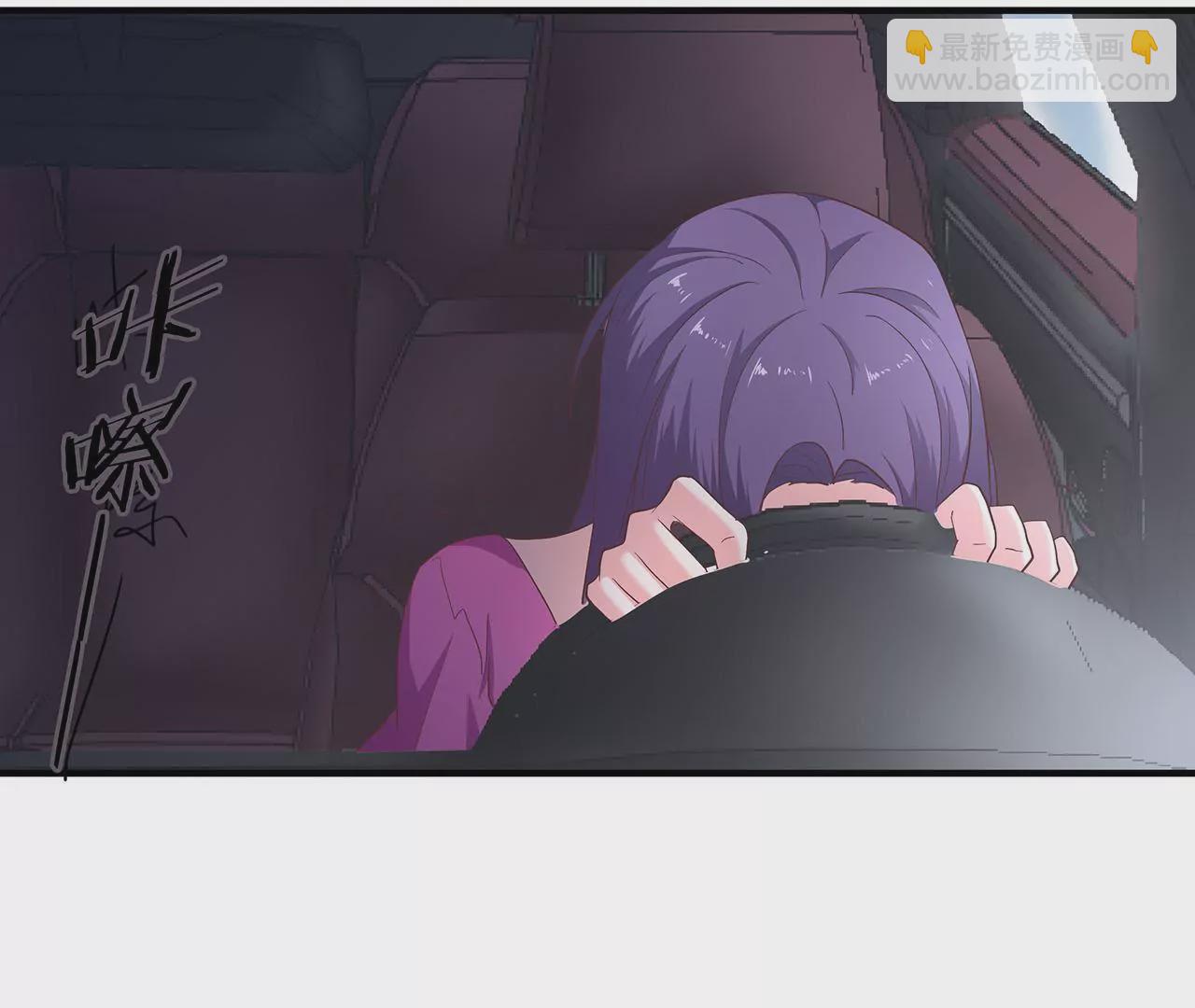 🍱盛少的浪漫攻略 第18话 童年的邂逅 第27页