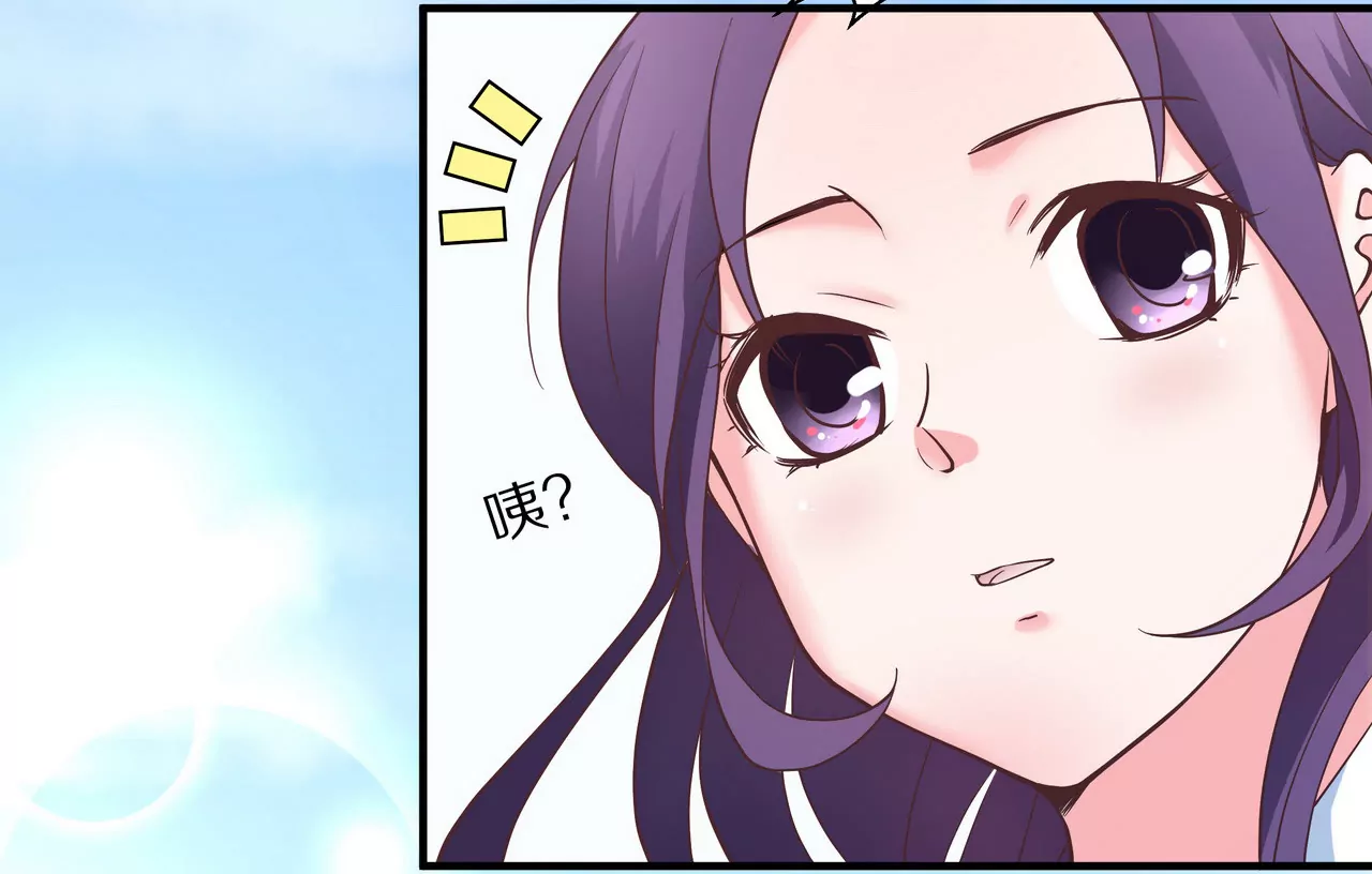 🍱盛少的浪漫攻略 第18话 童年的邂逅 第37页