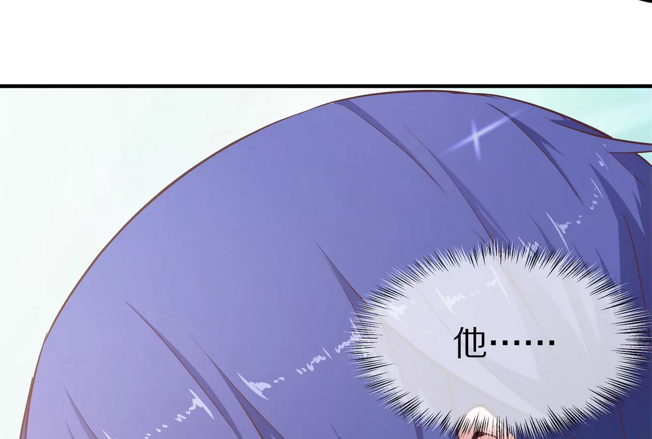 🍱盛少的浪漫攻略 第18话 童年的邂逅 第43页